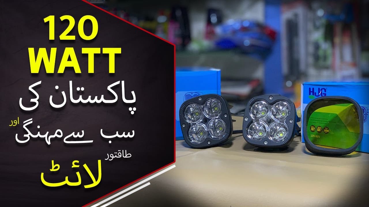 Laser Gun 120W Powerful LED Lights | Super Bright Motorcycle, Car & Off-Road Projector Lamps
