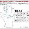DEGNER Leather Motorcycle Gloves – Classic Protective Riding Gloves