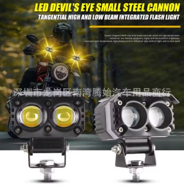 HJG M Series 2 Lens LED Auxiliary Lights (EL-32) – Dual Lens High-Power External LEDs