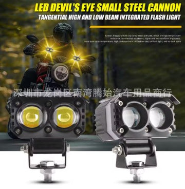 HJG M Series 2 Lens LED Auxiliary Lights (EL-32) – Dual Lens High-Power External LEDs