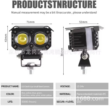 HJG M Series 2 Lens LED Auxiliary Lights (EL-32) – Dual Lens High-Power External LEDs
